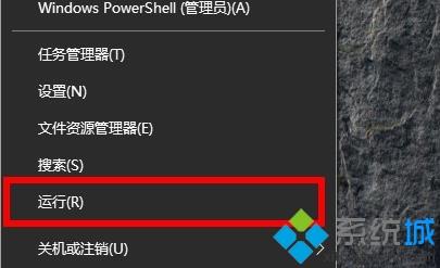 电脑远程控制怎么弄 教你远程控制电脑的方法