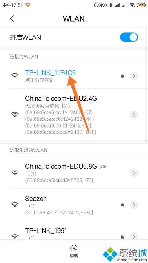 手机wifi怎么共享给电脑_手机wifi共享给电脑的方法