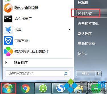 电脑鼠标属性在哪里设置|鼠标属性设置怎么打开