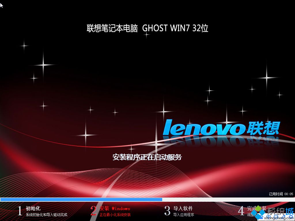 windows7简体中文旗舰版官方原版下载地址