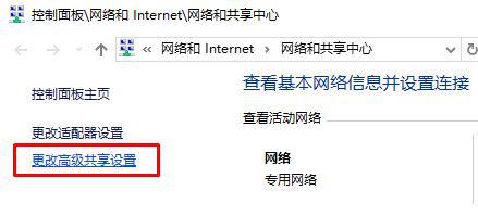 win10系统下锐捷客户端认证失败的解决方法