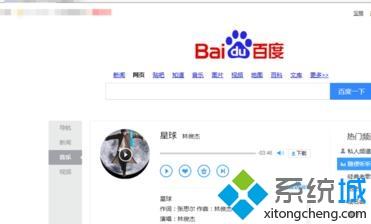 IE浏览器窗口无法最大化显示怎么回事？IE浏览器窗口无法最大化的处理方法