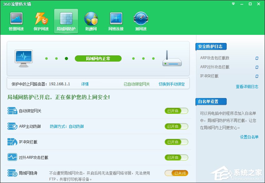 计算机为什么会IP地址冲突？出现IP地址冲突怎么解决？