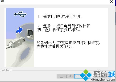 联想lj2200l打印机怎么安装_联想lj2200打印机安装步骤