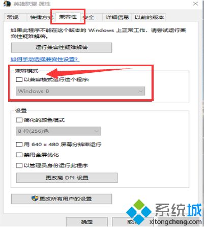 玩英雄联盟fps低怎么办_英雄联盟fps过低解决办法[图文】
