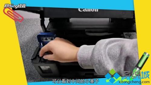 打印机没墨水怎么加_教你给打印机添加墨水的方法