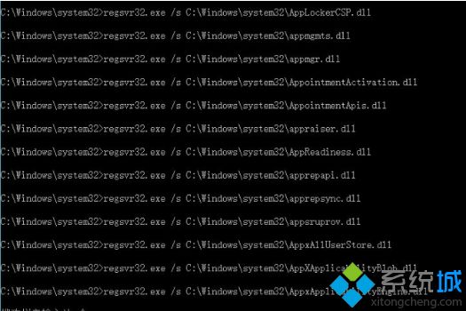 win10弹出windows找不到文件提示怎么解决(win10弹出windows找不到文件提示的处理方
