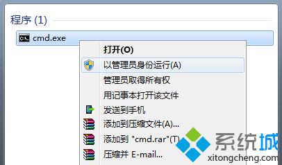 用sfc命令提示windows资源保护无法启动修复服务怎么解决