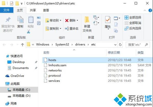 steam官网上不去怎么回事(打不开steam官网的修复方法)