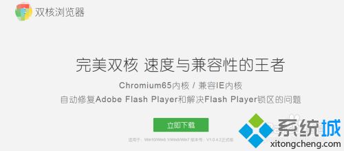 google浏览器为什么打不开 google浏览器打不开的三种处理方法