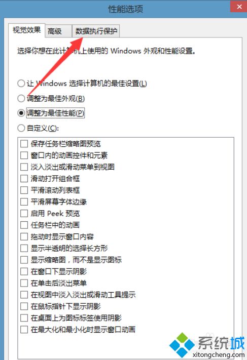 win10玩英雄联盟总卡屏怎么回事_win10英雄联盟总卡屏的修复方法