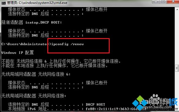 ipconfig命令的主要功能是什么_ipconfig命令的使用方法图文步骤