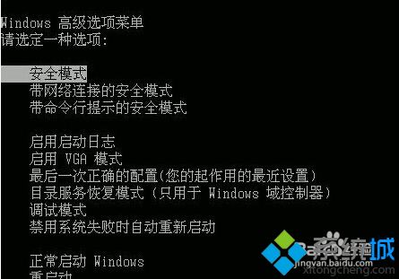 蓝屏代码0x0000007e怎么修复_电脑出现蓝屏错误代码0x0000007e如何解决