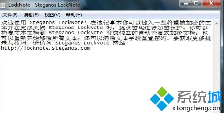 文本文件是文本文档吗_文本文件与文本文档的区别图文教程