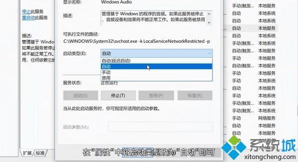 电脑没声音了如何恢复_电脑突然没声音的解决教程