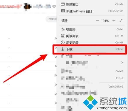 百度网盘可以迅雷下载么？百度网盘使用迅雷下载文件的方法