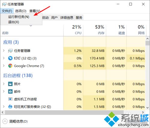 win10桌面窗口管理器怎么开启_在下教你开启win10桌面窗口管理器