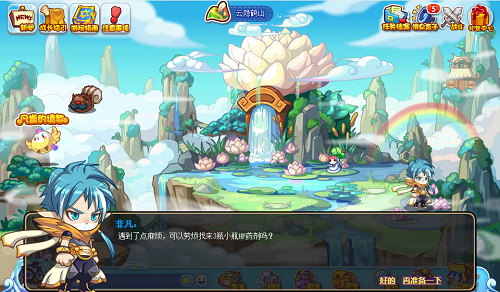 《洛克王国》四方圣兽活动攻略大全最新