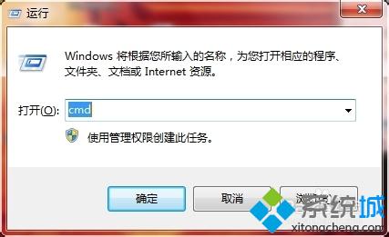 Windows10系统自带造字程序在哪