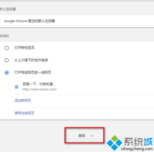 win10遇到“您未安装FLASH控件”的提示怎么办