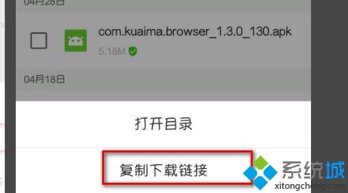 百度网盘可以迅雷下载么？百度网盘使用迅雷下载文件的方法