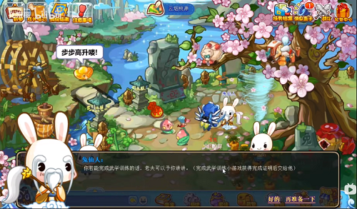 《洛克王国》四方圣兽活动攻略大全最新