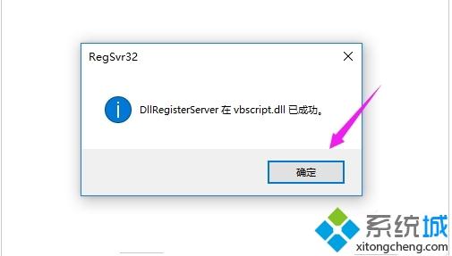 win10打不开网页err_connection_reset错误的三种解决方法