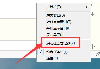 win7资源管理器停止工作怎么办(win7资源管理器停止工作解决办法)