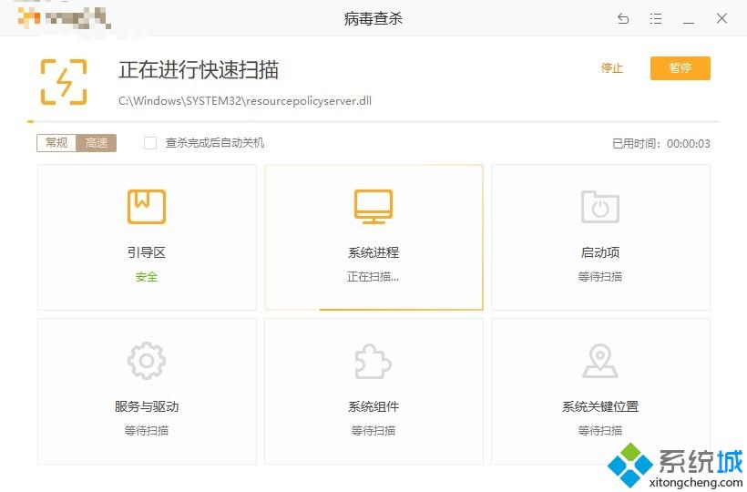 电脑无缘无故重启是怎么回事_电脑无缘无故自动重启的解决方法