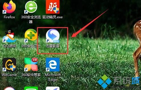 电脑怎么打开rmvb格式视频？手把手教你打开rmvb格式视频