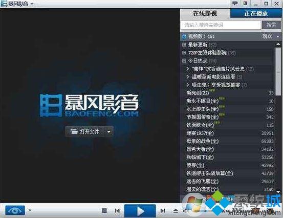 电脑打开MPEG文件的三种方法【图文】