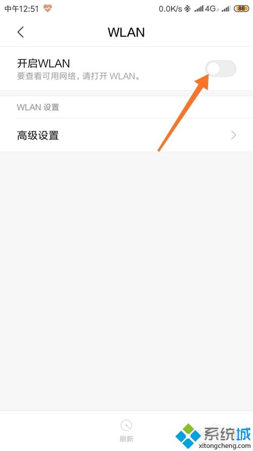 手机wifi怎么共享给电脑(手机wifi共享给电脑的方法)