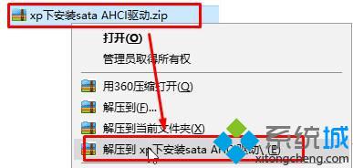 xp系统开机总是弹出&ldquo;pci(device&rdquo;硬件向导怎么解决)