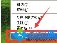 游戏目录怎么找_怎么看游戏目录在哪图文步骤