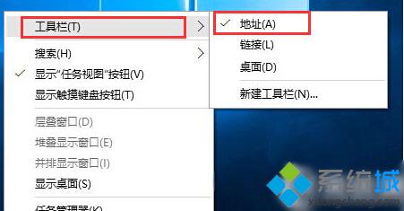 怎么删除Win10任务栏上多出的地址栏？取消Win10任务栏窗口多出地址栏的方法