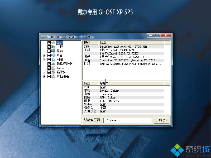 windows xp sp2安装版下载_windows xp sp2安装版官方下载