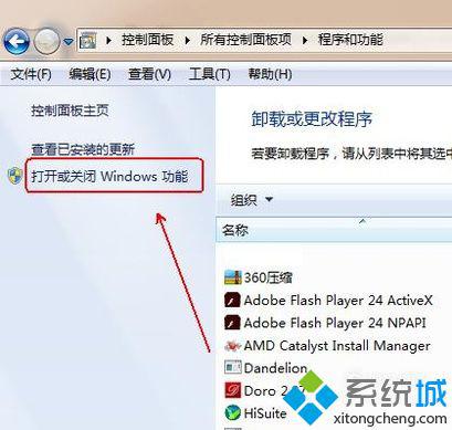电脑中怎么禁用tablet pc输入面板