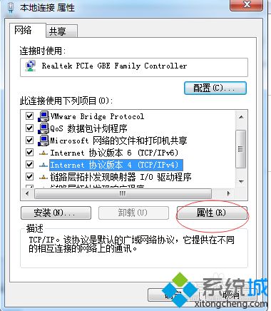 win10系统配置域控制器的详细步骤