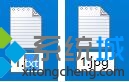 windows10 文件后缀名（扩展名） 修改步骤图3