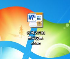 word怎么设置默认模板_word设置模板的教程