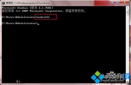 Windows10打开造字程序的技巧一步骤2