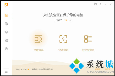 电脑安全卫士哪个好用(电脑安全卫士软件排行榜推荐)