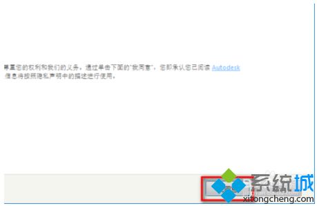 最新版cad2019序列号和密钥大全及激活步骤