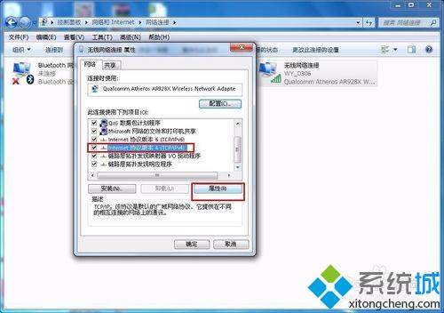 电脑的IP地址怎么改？轻松修改电脑IP地址的方法