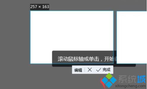 电脑QQ长截屏功能怎么用 教你使用QQ截取长图的方法