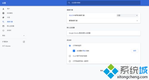 google浏览器为什么打不开 google浏览器打不开的三种处理方法