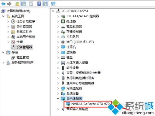 怎么看自己显卡型号_怎么查电脑显卡