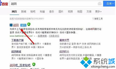 电脑登录魔兽世界时提示你已断开连接(BLZ51900012)如何解决1