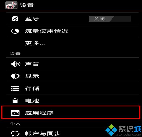 怎么清理内存卡空间不足_手机怎么清理sd卡的空间图文步骤