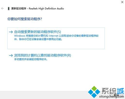 电脑没声音了如何恢复_电脑突然没声音的解决教程